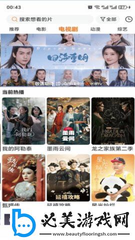 97日美韩欧亚激情在线undefined下载-97日美韩欧亚激情在线undefined下载