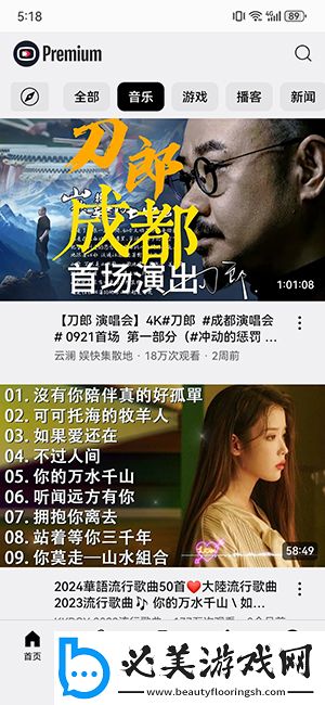 15岁小孩半夜喂姐姐吃萝 卜下载-15岁小孩半夜喂姐姐吃萝 卜下载