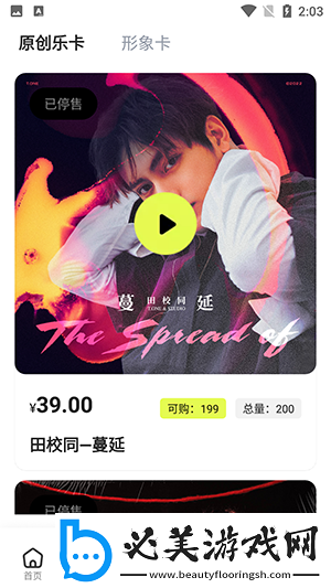 一区二正高清下载-一区二正高清下载