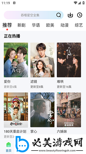 西瓜电影院在线观看下载-西瓜电影院在线观看下载