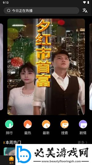 免费的网站免费进入在线看网页国产下载-免费的网站免费进入在线看网页国产下载