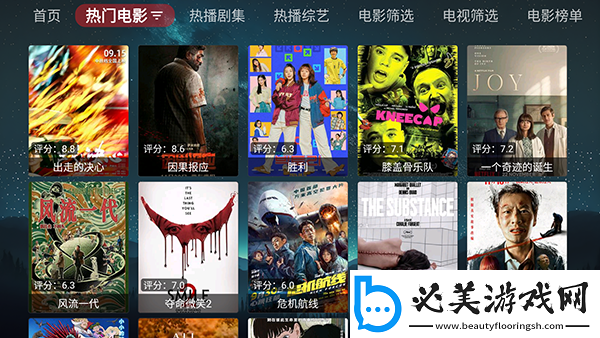 达达兔免费电影院下载-达达兔免费电影院下载