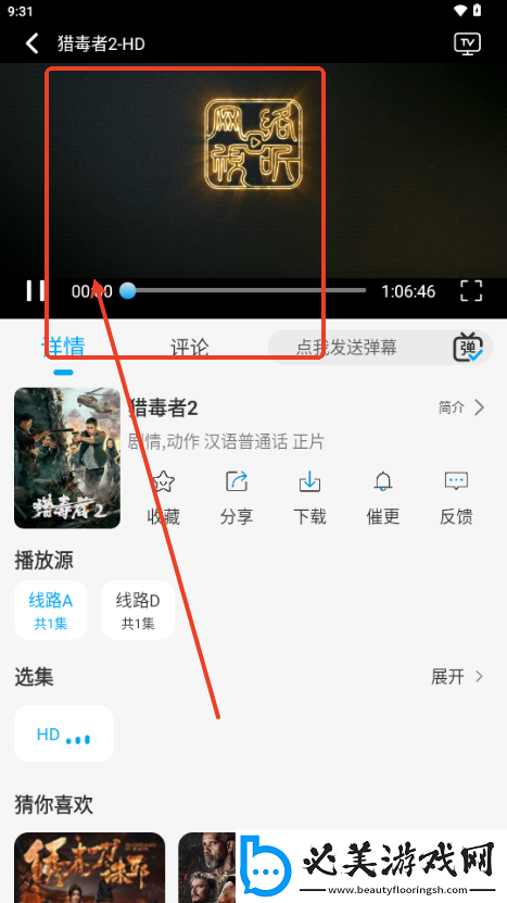国一国二国三免费版下载-国一国二国三免费版下载