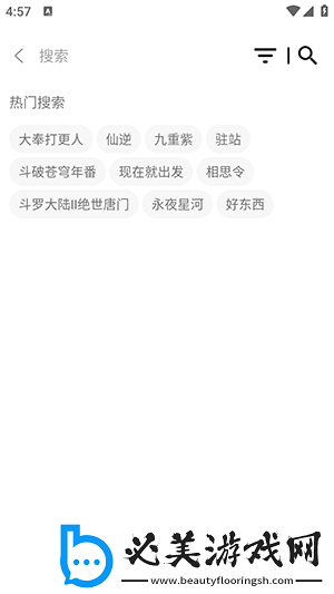 天堂影片网m3u8下载-天堂影片网m3u8下载