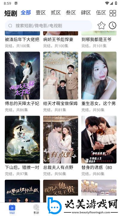 在线免费在线观看免费在线观看免费国语版下载-在线免费在线观看免费在线观看免费国语版下载