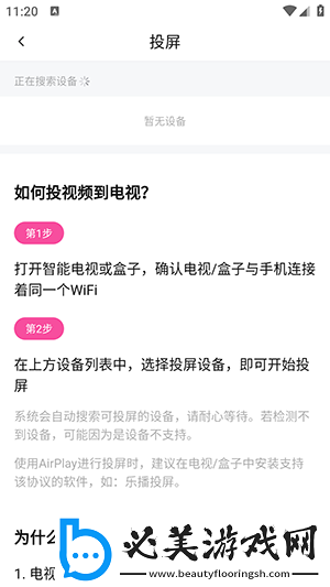 yy直播下载-yy直播下载