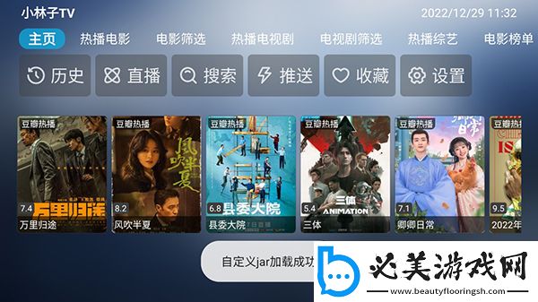 东方尹甸园在线观看下载-东方尹甸园在线观看下载