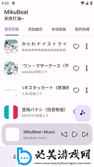 妈妈犹豫了两下还是顺势坐到了我的大腿上下载-妈妈犹豫了两下还是顺势坐到了我的大腿上下载