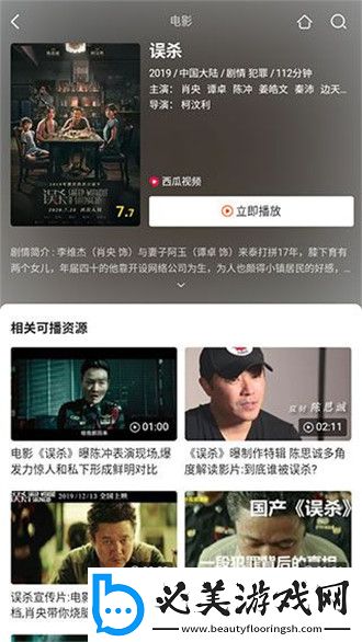 精中文区一区一区三区下载-精中文区一区一区三区下载