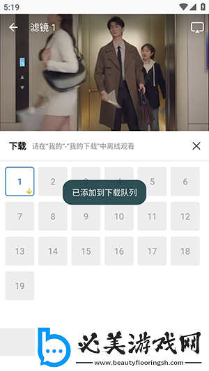 精毛无人产品免费在看完整电影下载-精毛无人产品免费在看完整电影下载