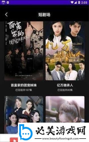 欧洲免费二区在线看中文版在线看下载-欧洲免费二区在线看中文版在线看下载