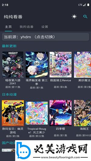 1区二区3下载-1区二区3下载