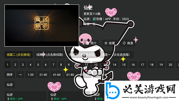 b站免费入口小黄人b站免费入口在线看下载-b站免费入口小黄人b站免费入口在线看下载