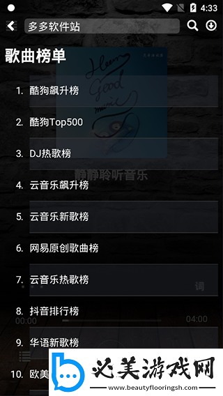 亚洲日本欧洲一级在线九九下载-亚洲日本欧洲一级在线九九下载