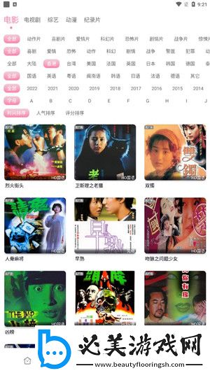 麻传剧m