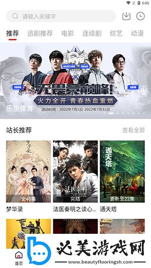 中文字幕在线看视频国内在线播放下载-中文字幕在线看视频国内在线播放下载