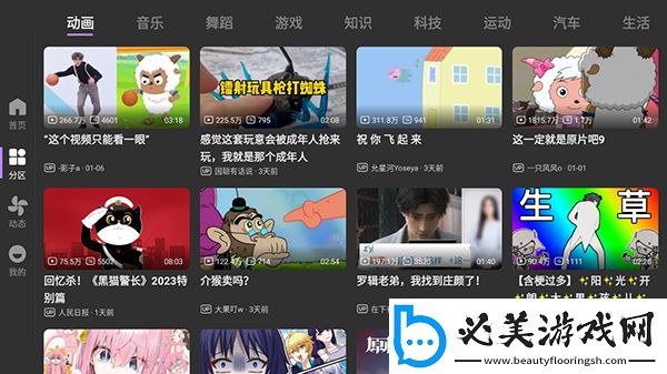 久久青草费线频观看免费版在线看下载-久久青草费线频观看免费版在线看下载