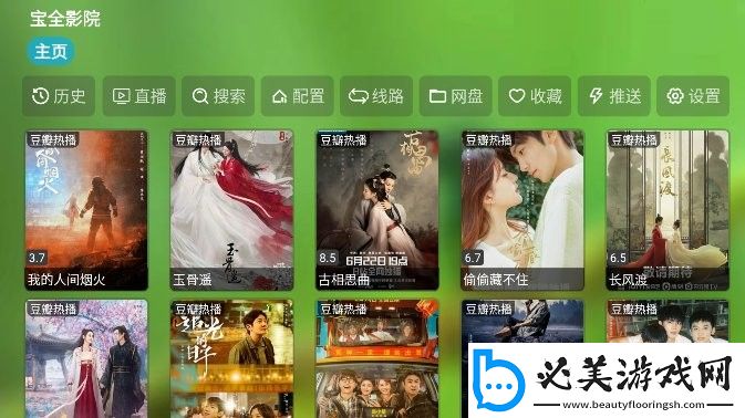 农场主儿女1984免费下载-农场主儿女1984免费下载