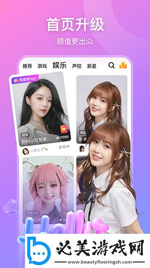 东莞一区一级下载-东莞一区一级下载