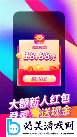 欧洲
