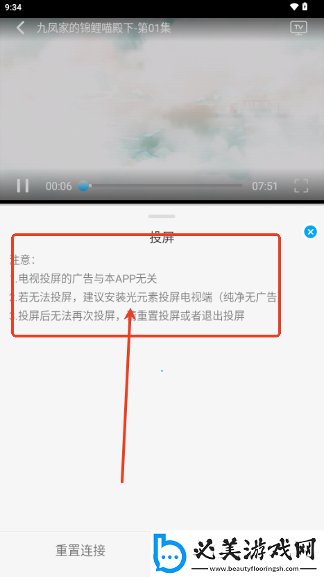 国一国二国三免费版下载-国一国二国三免费版下载