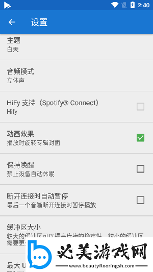风车动漫在线观看下载-风车动漫在线观看下载