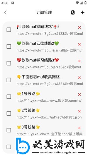 天堂影片网m3u8下载-天堂影片网m3u8下载