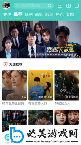 麻花传剧媒国产剧在线看4666下载-麻花传剧媒国产剧在线看4666下载