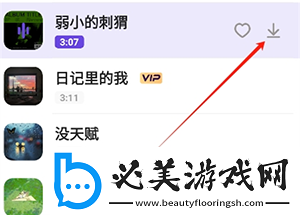 丰满的摩洛她美洲狮下载-丰满的摩洛她美洲狮下载