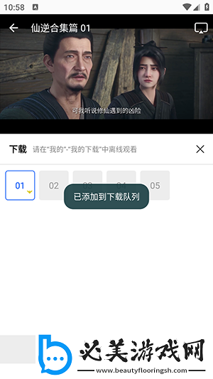 最新电影西瓜影院天狼下载-最新电影西瓜影院天狼下载