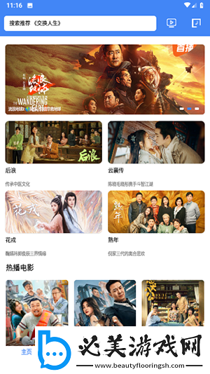 国产国产成兔费看片视频下载-国产国产成兔费看片视频下载