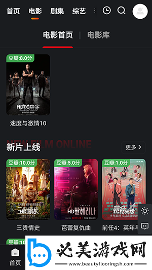 中文产品产三区下载-中文产品产三区下载