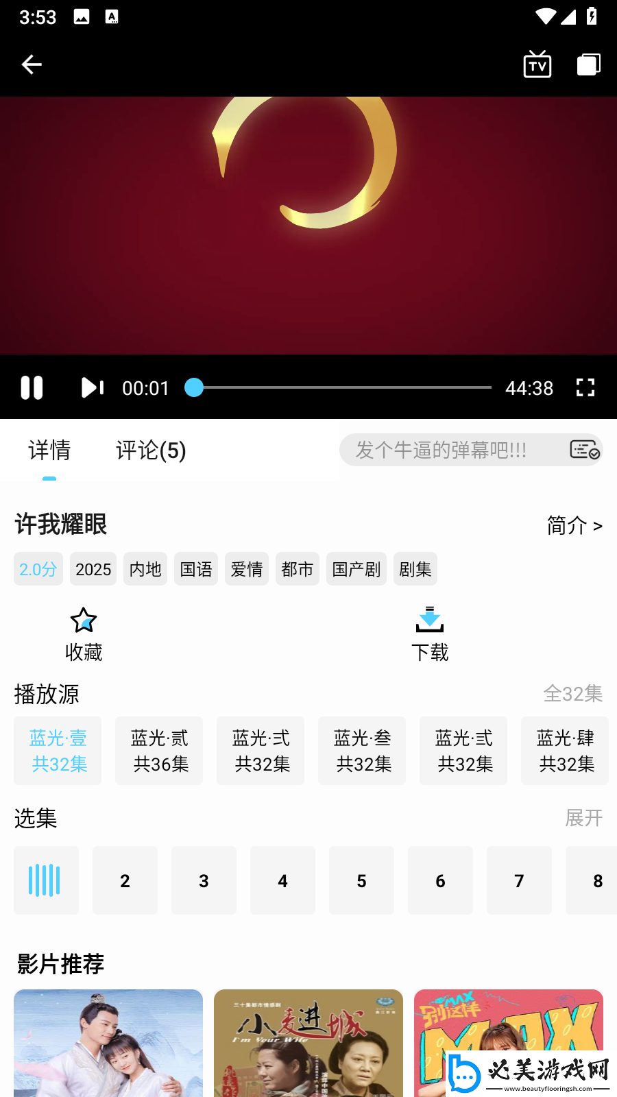 中韩无矿砖码区下载-中韩无矿砖码区下载