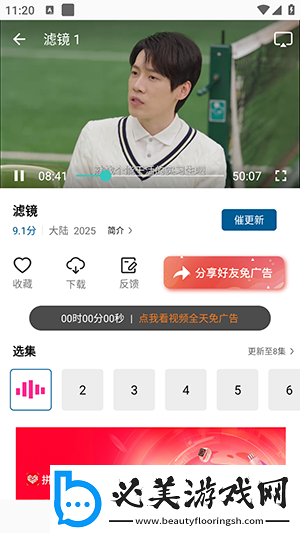 西瓜电影院在线观看下载-西瓜电影院在线观看下载