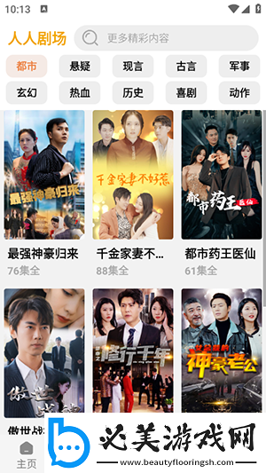 h免费网站入口在线看网页下载-h免费网站入口在线看网页下载