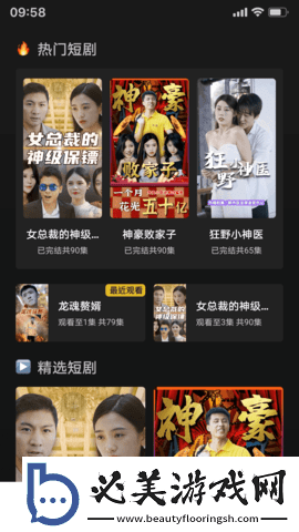 17网站免费在线看网页在线看网页版网页下载-17网站免费在线看网页在线看网页版网页下载