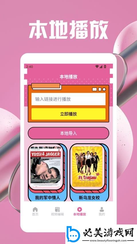 日产高端精品高清砖码下载-日产高端精品高清砖码下载