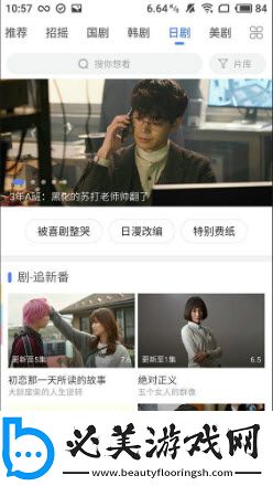 亚洲a日本不卡亚洲欧洲下载-亚洲a日本不卡亚洲欧洲下载