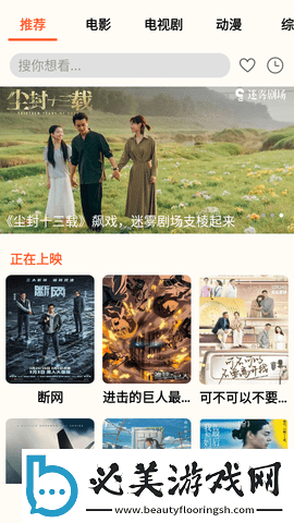 自愈扣桨m