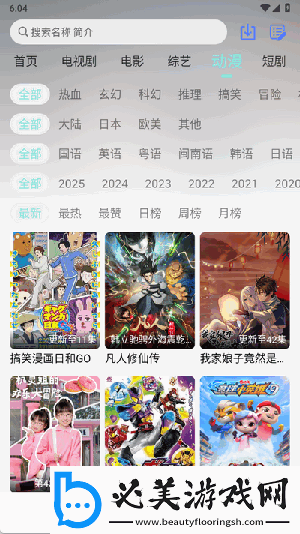 欧美亚洲人午夜综合祖频完整下载-欧美亚洲人午夜综合祖频完整下载