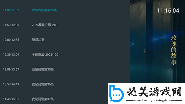 女生用小玩具奖励拔萝卜视频下载-女生用小玩具奖励拔萝卜视频下载