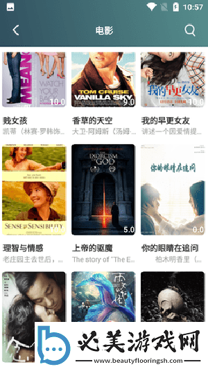 免费网站密桃17c在线看网页在线看网页版下载-免费网站密桃17c在线看网页在线看网页版下载