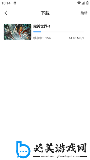 免费的舆情网站入口直接进入网站下载-免费的舆情网站入口直接进入网站下载