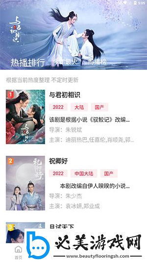 中文字幕在线看视频国内在线播放下载-中文字幕在线看视频国内在线播放下载