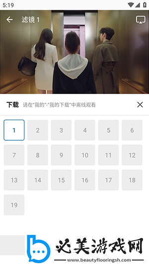 精毛无人产品免费在看完整电影下载-精毛无人产品免费在看完整电影下载
