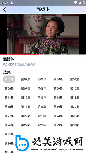 176精品2区四叶草下载-176精品2区四叶草下载