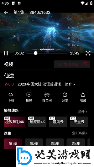 jpnesx18护土下载-jpnesx18护土下载