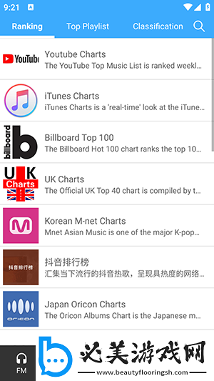 国精一码二码三下载-国精一码二码三下载