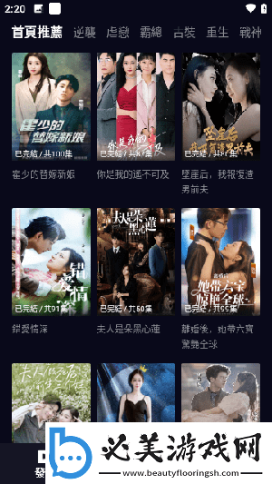 m豆传媒的短视频在线观看