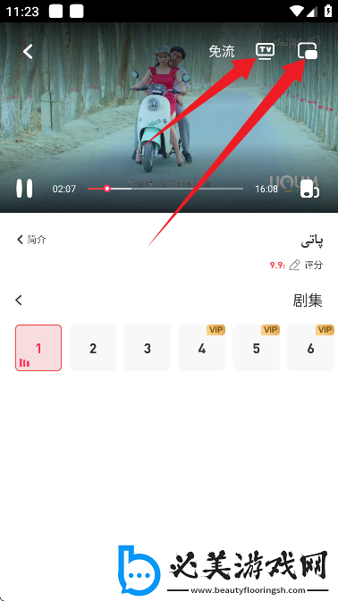秀吧直播下载-秀吧直播下载